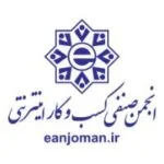 انجمن صنفی کسب و کار اینترنتی